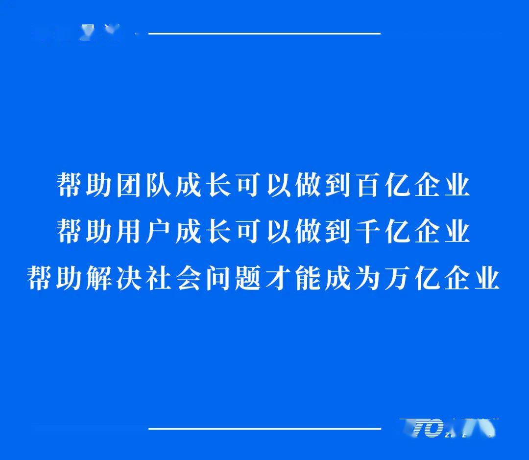 副总裁赖建昌与河南机场集团货运公司董事长常晓涛等