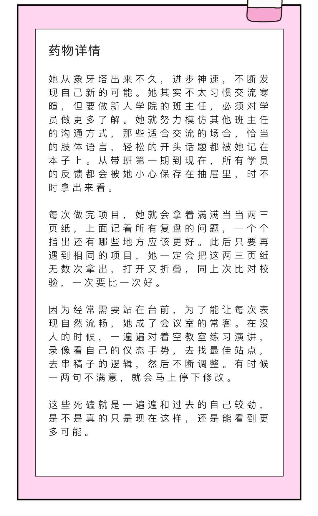 废话简谱_废话文学图片(2)