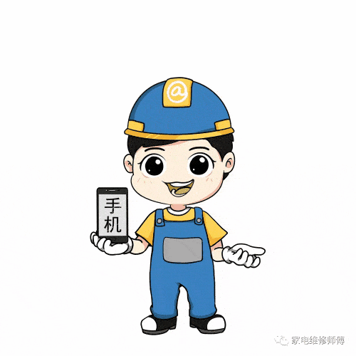 空调清洗维修吗 家电维修清洗吗 手机联系我【电电】代言家电服务业