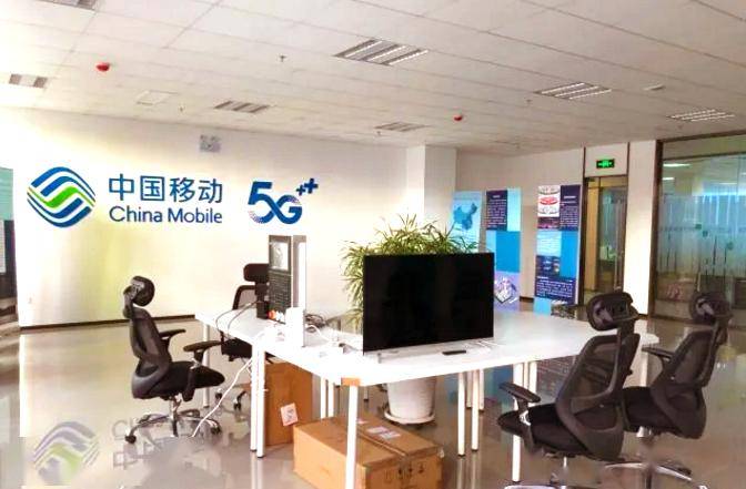沈阳国际软件园·中国移动5g联合研发实验室