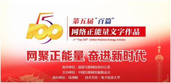 什么是五个100活动 576d0c628de84a47b5a13646ba2cd9db.jpeg