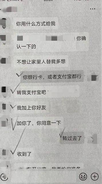 借钱不还？持微信聊天记录起诉！