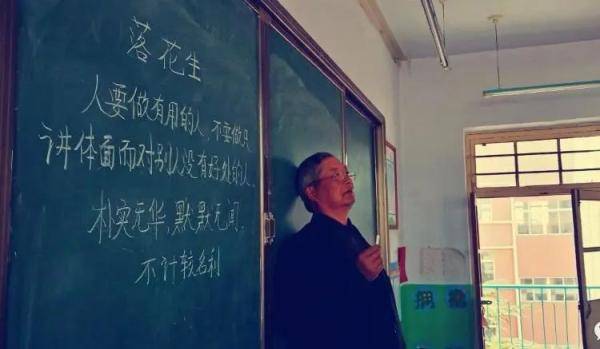 山东一教师退休前最后一堂课