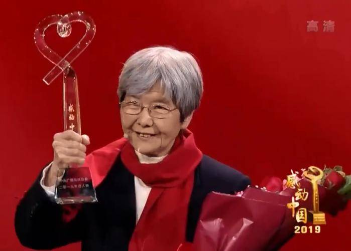 樊锦诗当选"感动中国2019年度人物"