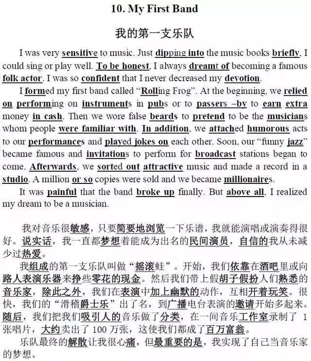 怎么快速背英语短文 da86659abb3b47e1bde6db40d5b0c534.jpeg