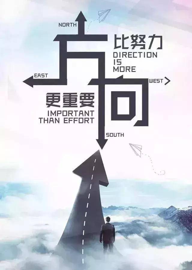 成功者则是从不言败,在困难面前越挫越勇,早安