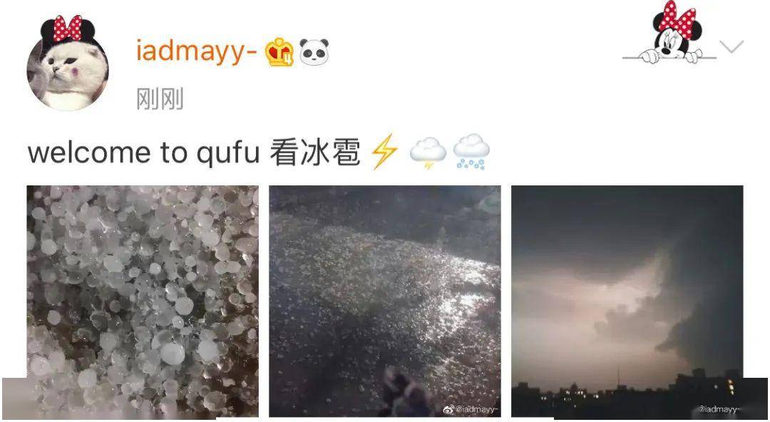 怎么看会不会下冰雹 f26ff90cbe9849bfb5c5e902d1ce6dfb.jpeg