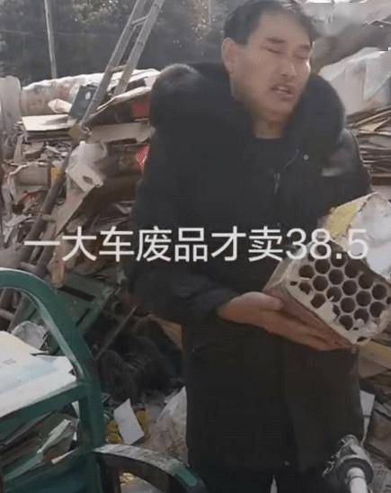 大衣哥看病被全程直播，当医生面睡大觉，现金