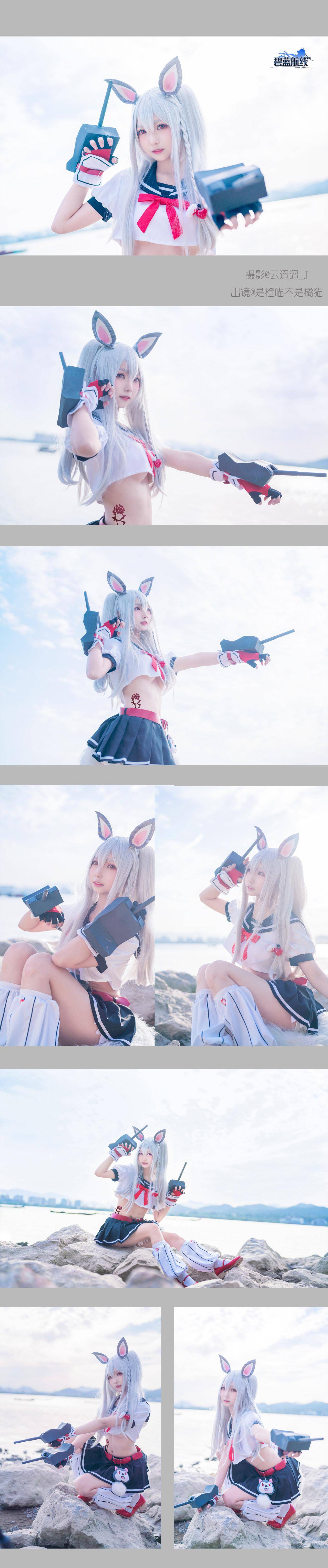 碧蓝航线夕立cosplay