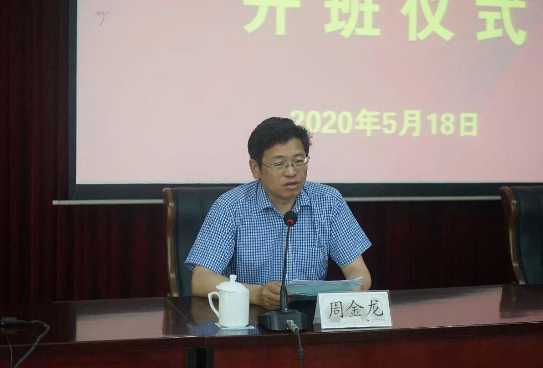 周金龙在动员讲话中指出:枫泾正处于创新驱动,转型发展的关键时期