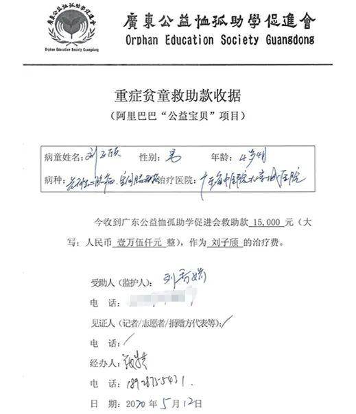 医院补助要家庭收入证明 来自搜狐网