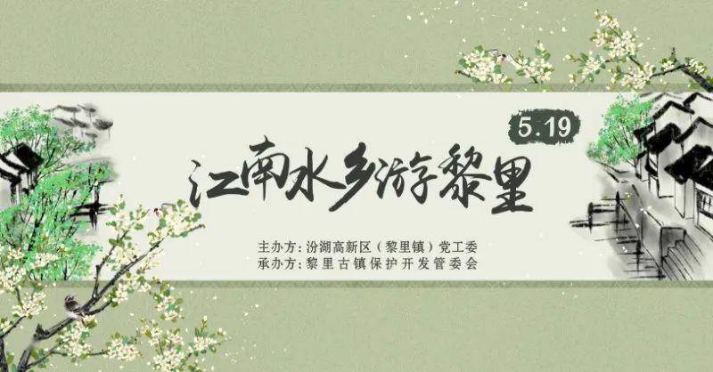 江南水乡葫芦丝动态曲谱示范(2)