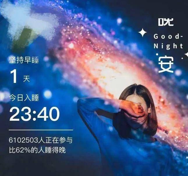 青与你一起早晚安云打卡第三期活动来袭
