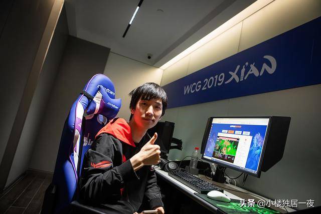 wcg魔兽争霸2020排名_魔兽争霸NeXT2020网易电竞X冬季赛老将Focu