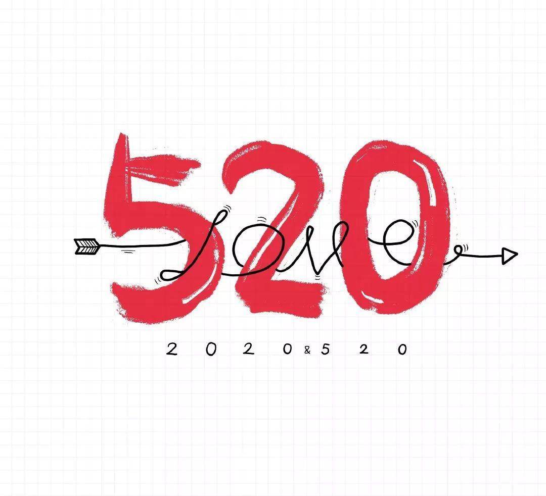 荣盛广场 | 520,表白日,狗粮等你来晒!