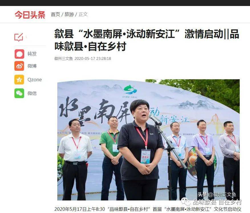 三十人三十一足比赛视频 6135d3137fc448ada499083c37cd8629.jpeg