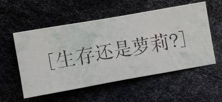 《地球上线》莫晨欢人气力作,年度末世无限流口碑爆品