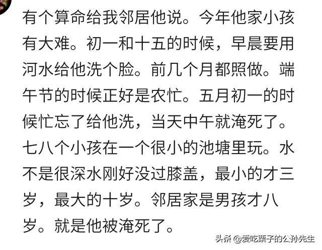 生为别人口中的那个好汉是什么歌_那个英雄好汉宁愿孤单(2)