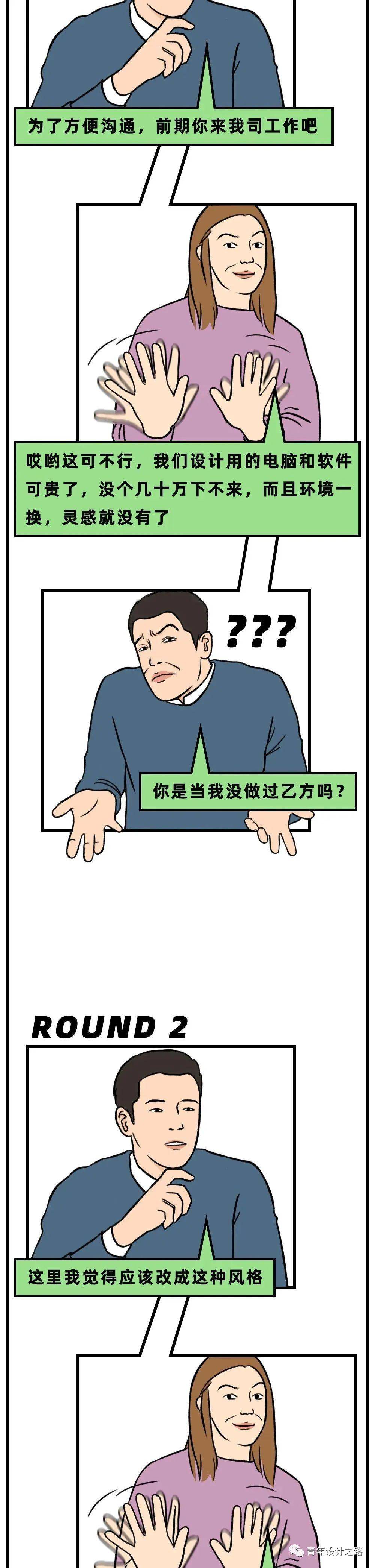 那些跳槽去甲方的乙方,最后都是什么下场?