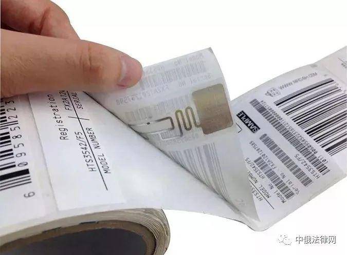 什么是商品标签 7615b84e8efc4f8d9c28da12b352ac7f.jpeg