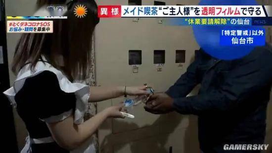 女仆店消费 7741019a98df4a51a19eac9e4959785b.jpeg