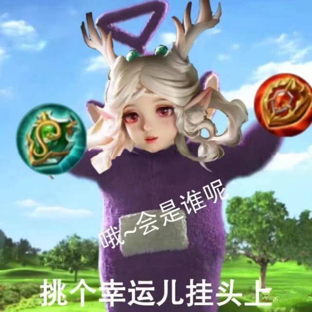 《王者荣耀》混子瑶不好玩?只有玩的人才懂的快乐