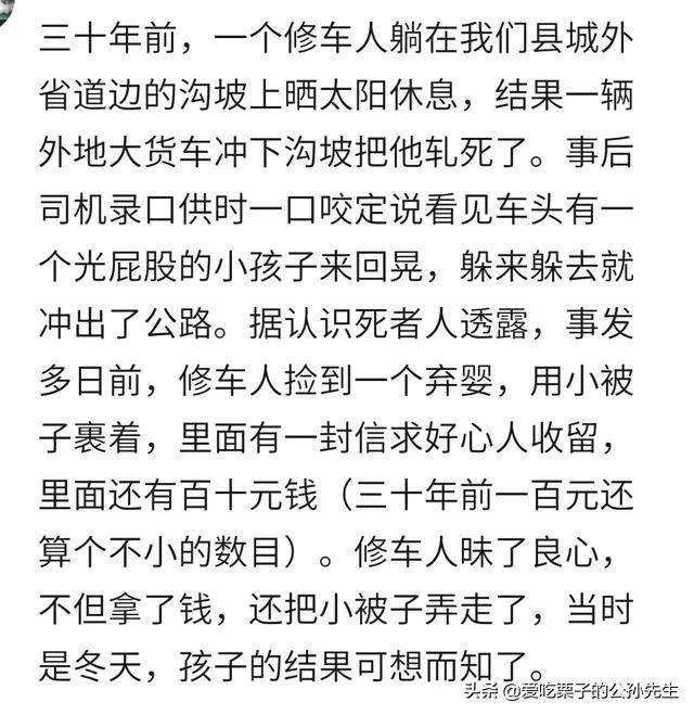 生为别人口中的那个好汉是什么歌_那个英雄好汉宁愿孤单(3)