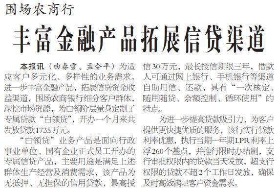 翠绿简谱_儿歌简谱(2)