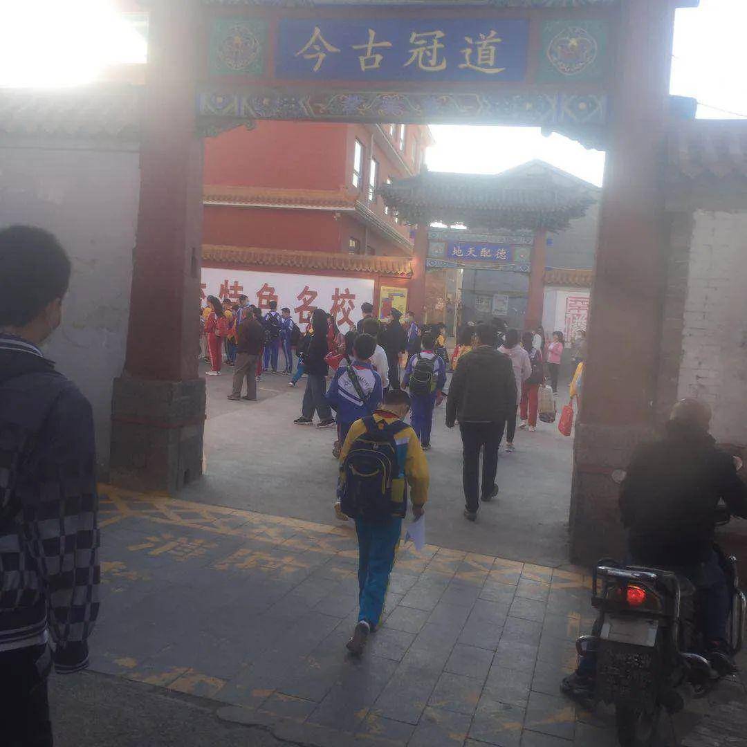 平定东关小学