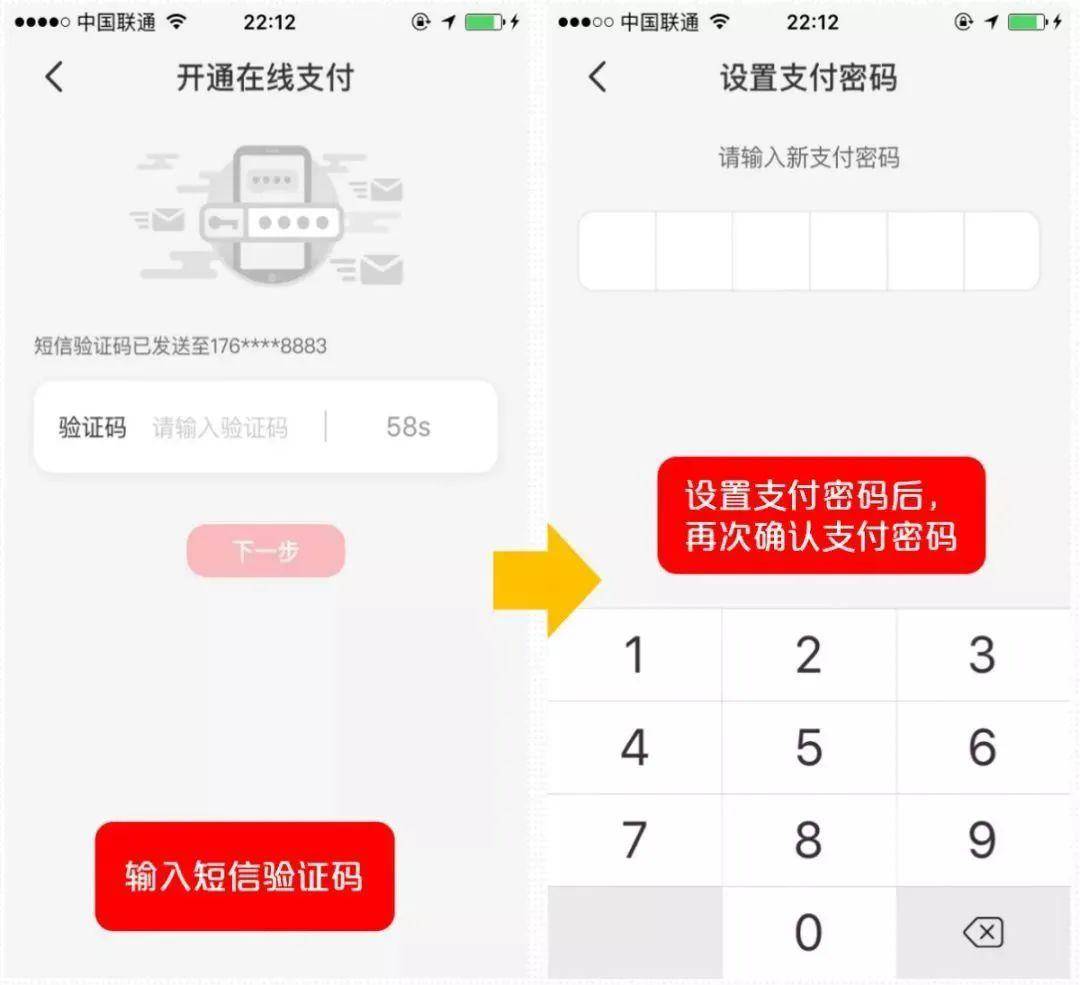 不用验证码绑卡的支付平台