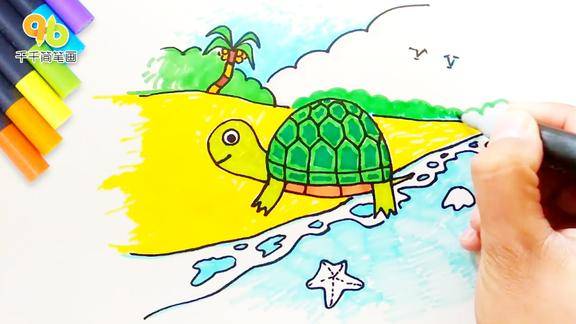 儿童情景故事简笔画 彩色风景 美丽沙滩上的小乌龟猜你喜欢