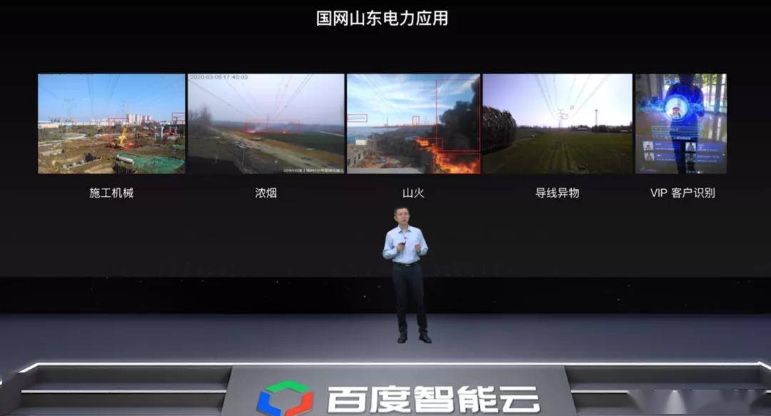 点击查看源网页 百度智能云推出ai中台,加速人工智能下沉