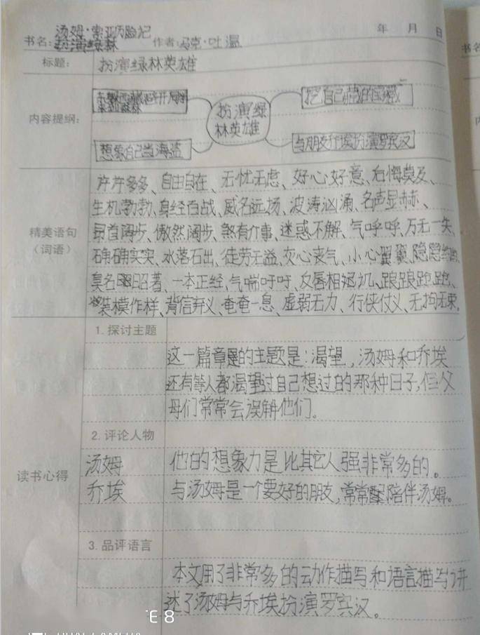 d6d5fe68a5694ec9863add5588da5133.jpeg