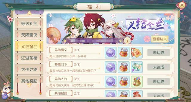 什么手游适合2个人玩 da39d1d13b124d32b80f1c2dd35ac4f0.jpeg