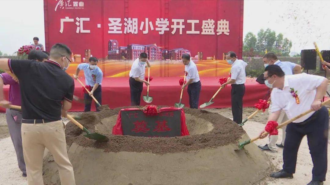 好消息贵港市又一所小学项目今天开工建设