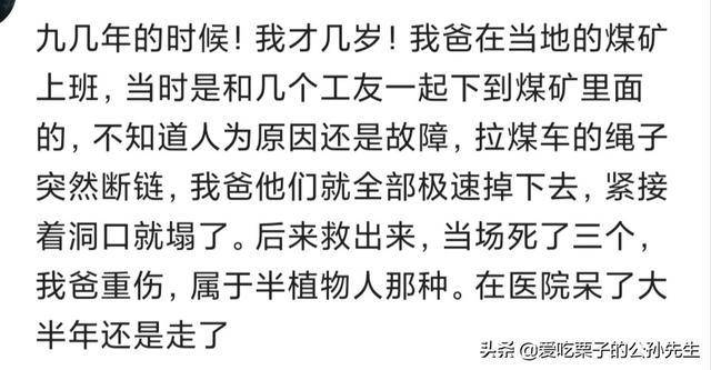 什么是意外事件 e713b9dcb9ad46388808544c55475017.jpeg