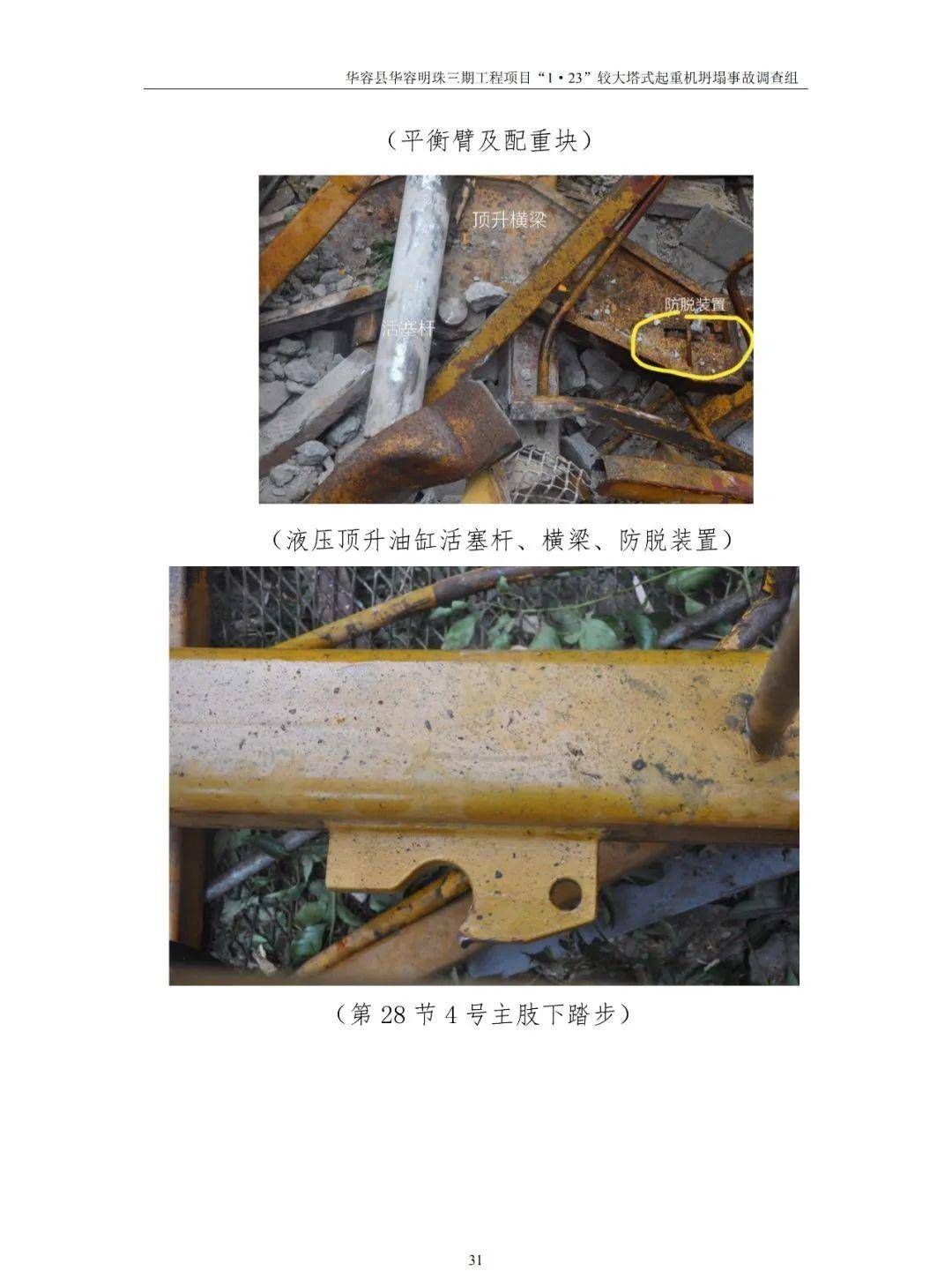 敲警钟!全国首例代签字被判刑!你还在代签吗?