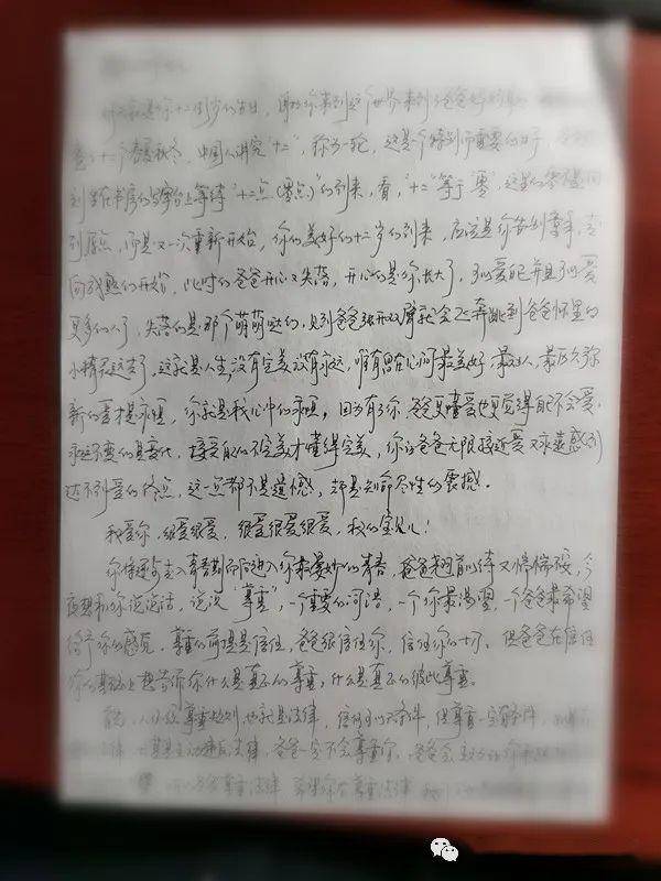 豆蔻简谱_豆蔻盒子刀郎简谱(2)