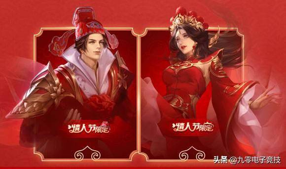 达摩新皮肤