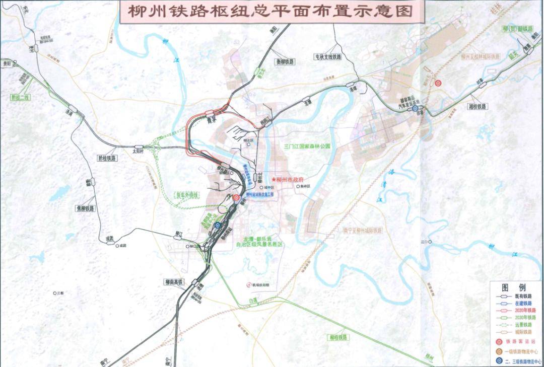 《柳州铁路枢纽总图规划(2016—2030)》(以下简称总图规划)获国铁