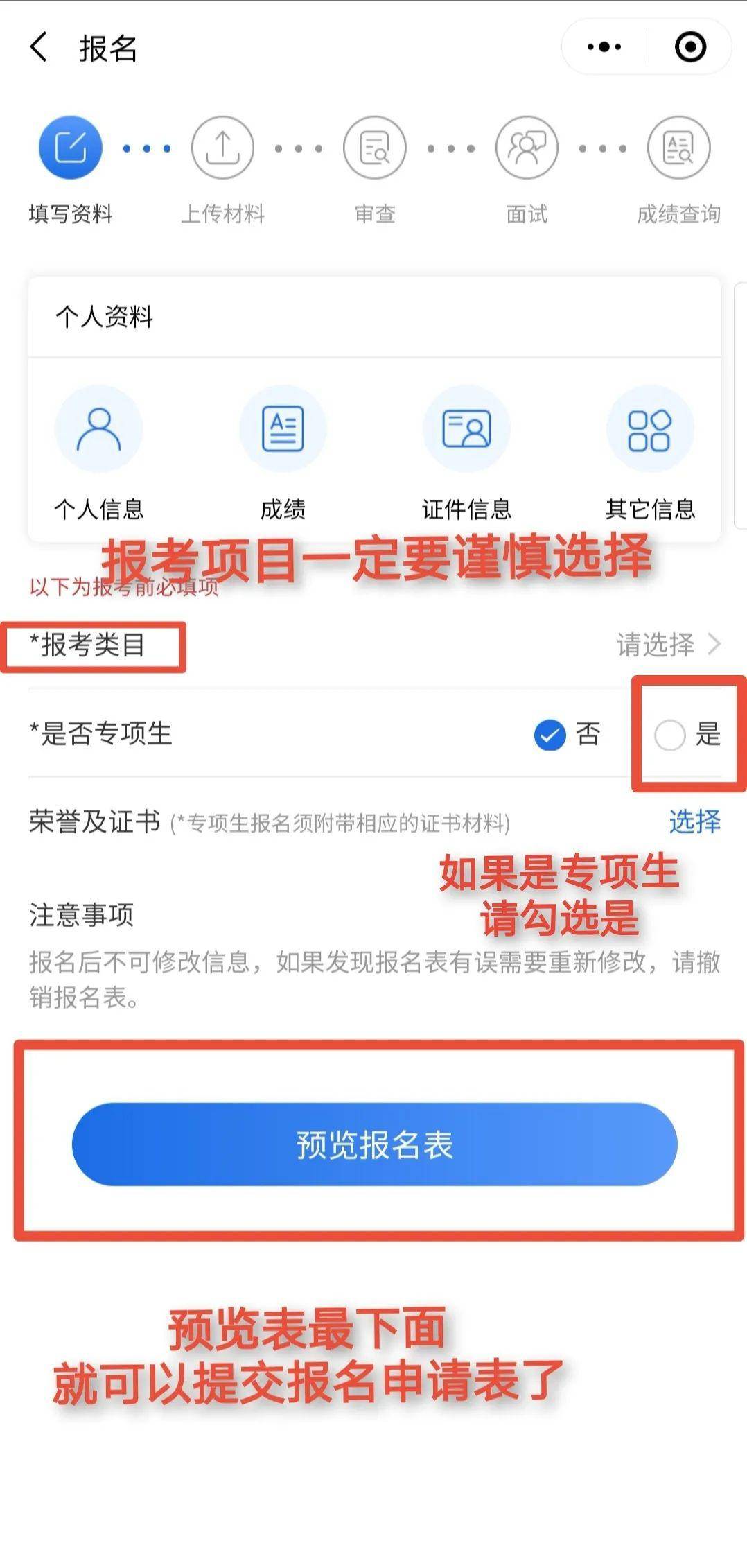 三位一体1攻略