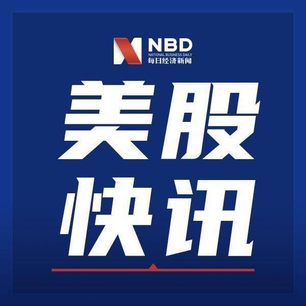 「股票推荐网」美国二季度GDP或下滑38%，美股全线收跌！新冠肺炎确诊超152万例，特朗普签署削减监管的行政令