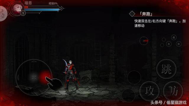 属于你的永夜君王