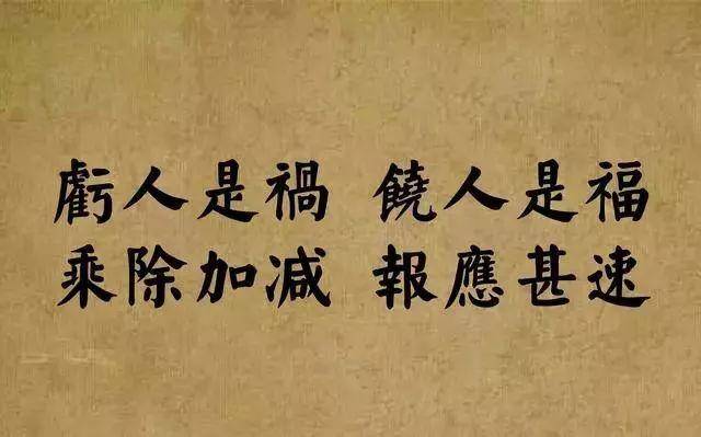 出门都觉得寒颤.穷困潦倒时运不济