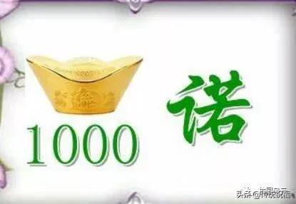 太阳酒瓶疯狂看图猜成语_一个太阳的图片猜成语(2)