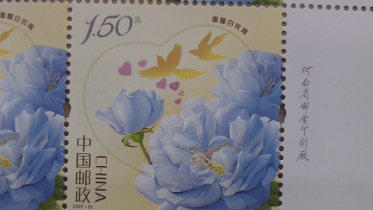 520，快来收藏邮票上的爱情花_手机搜狐网