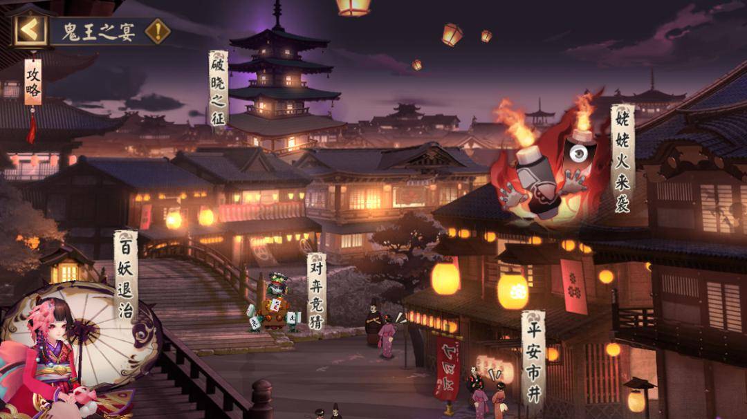 新活动情报 | 百鬼宴集，鬼王之宴活动即将开启！