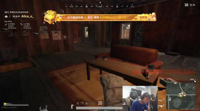 虎牙pubgday2018年吃鸡最后的盛宴小番茄反向带妹引热评