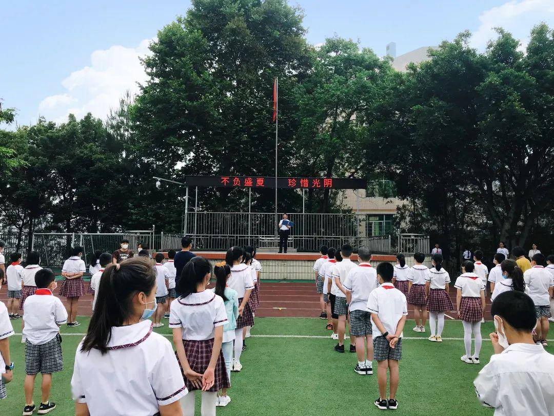 不负盛夏 珍惜光阴——龙岩市松涛小学2019-2020学年第二学期开学仪式