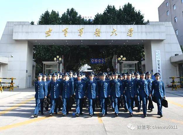 「年代」有7校早在50年代就定为“重点”“C9”大学中
